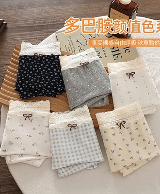 Sét 6 quần chíp đùi hoa nhí 0705