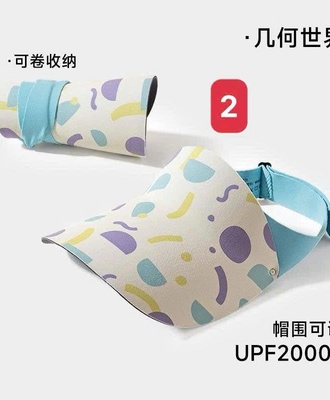Mũ nửa đầu cho bé 0705
