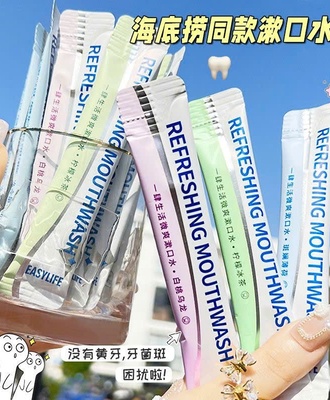 Sét 60 gói nước súc miệng 0705