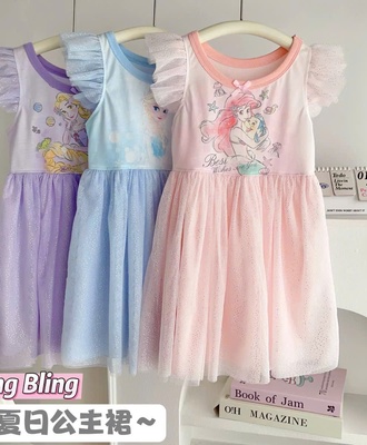 Váy công chúa lấp lánh 0705