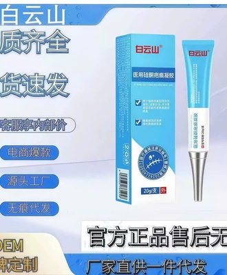Kwm trị sẹo 0705