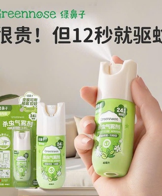 Thuốc diệt côn trùng 0805