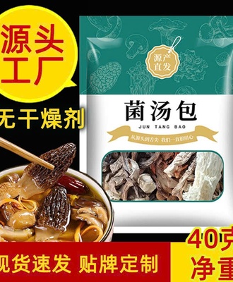 Combo 10 gói nấm 0805
