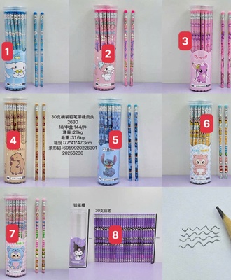 Hộp 30 bút chì 0805