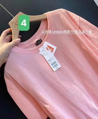Áo phông cổ tròn uni 0805