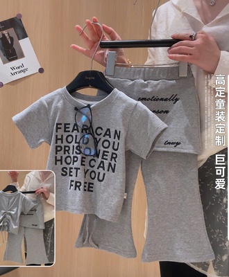 Bộ xinh cho bg 0905