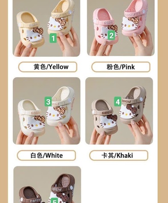 Sục hello kitty 0905