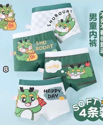 Sét 4 quần chíp bt 0905