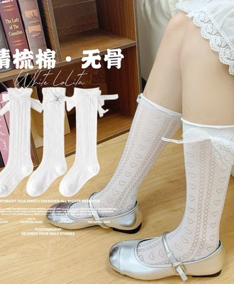 Sét 3 đôi tất ren 0905
