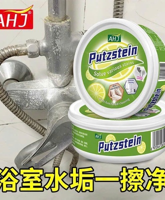 Sáp tẩy cặn canxi 1005