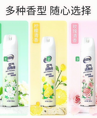 Xịt thơm phòng 1005