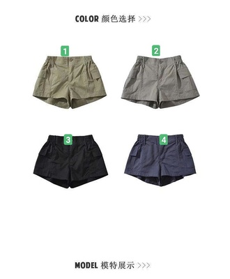 Short nữ 1105