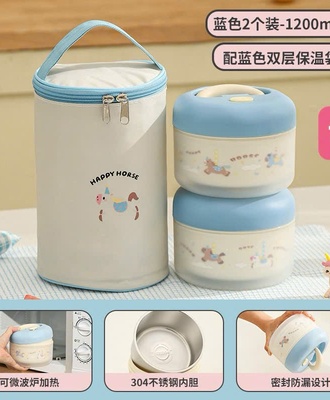 Sét 2 bát giữ nhiệt 1105