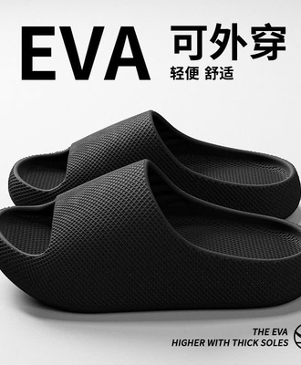Dép eva 1105