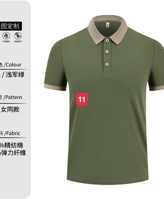 Áo polo nam 1105