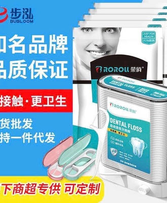 Sét chỉ nha khoa 1205