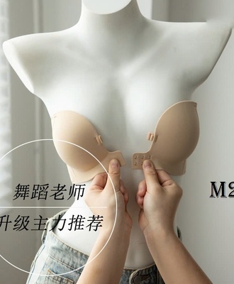 Áo bra k dây cài trước 1205