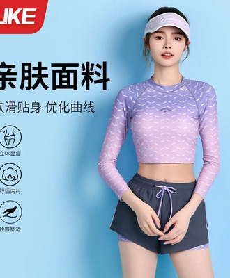 Sét bộ bơi nữ 1205
