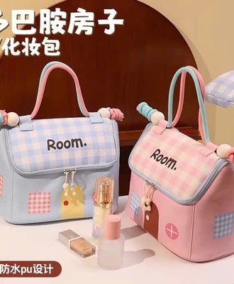 Túi đựng đồ ngôi nhà 1305