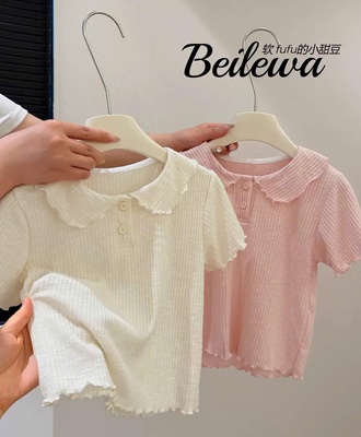 Áo cổ polo viền bèo 1305