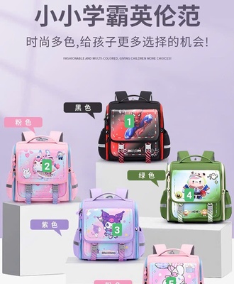 Balo chống gù bản ngang 1305