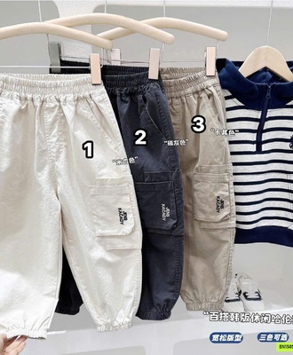 Baggy kacady 1405