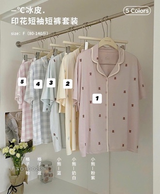 Bộ mặc nhà họa tiết 1505