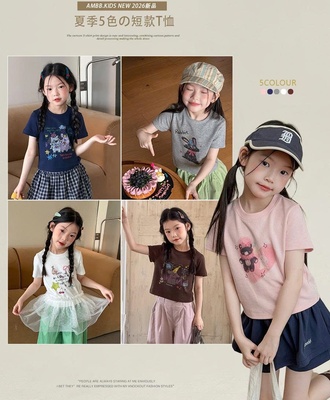 Áo thun họa hình ambb 1505