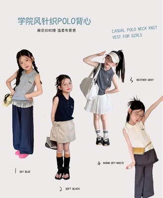 Áo polo dệt kim 1505