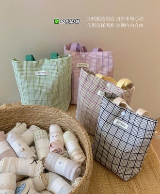Túi mù quần lót 1505