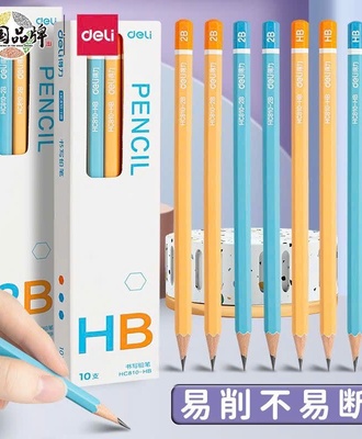 Sét 30 bút chỉ delli 1805