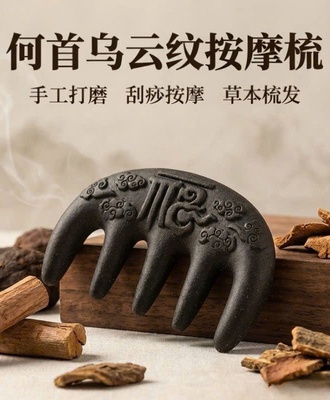 Lược thảo dược 1805