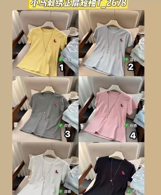 Áo thun nữ thêu hình 1805