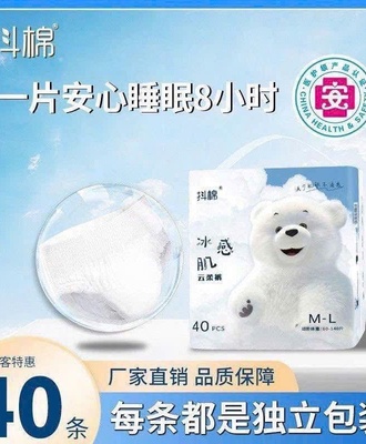 Bvs dạng quần 1805
