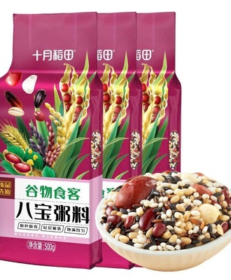 Ngũ cốc bát bảo 1805