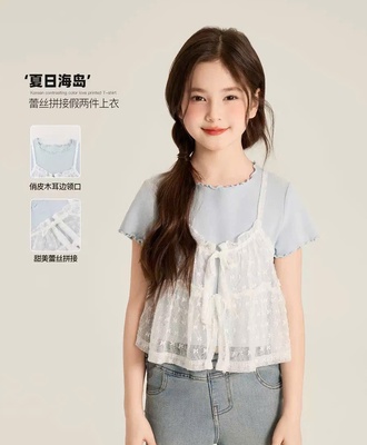 Áo xinh 2005