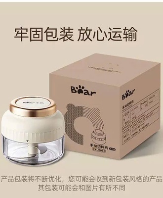 Máy say tỏi ớt 2105