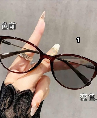 Kính mắt mèo 2105