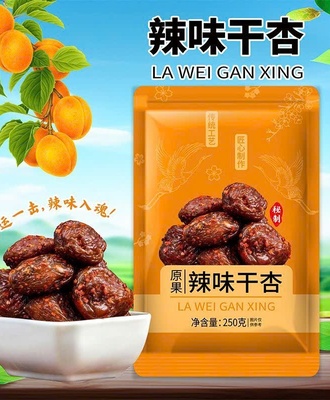 Mơ cay ngọt 2105