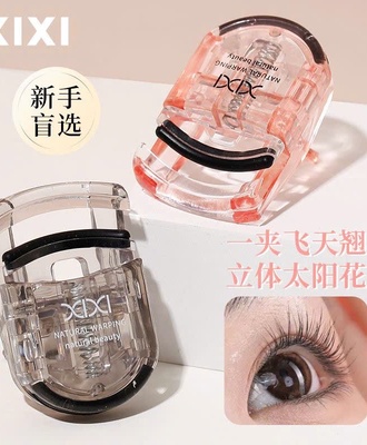 Kẹp my 2105