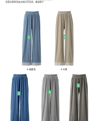 Quần jean ống rộng lưng cao 2005