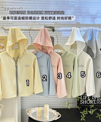Áo chống nắng bé 2305