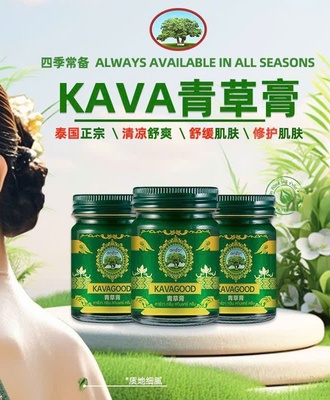 Sét 2 lọ cao thảo dược 2305