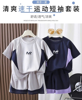 Sét bộ tt cho bé 2405