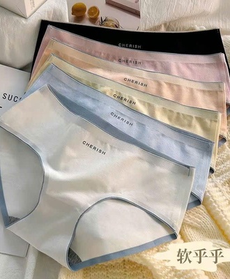 Sét 6 quần lót màu 2405
