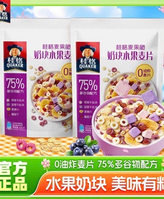 Ngũ cốc mix 2405