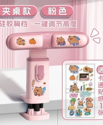 Dụng cụ chỉnh tư thế 2405