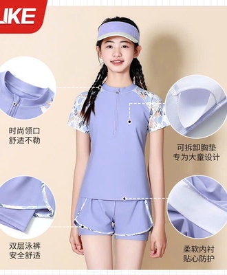 Bộ bơi bg 2405