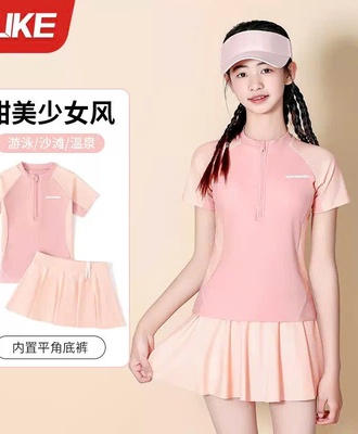 Váy bơi ngắn tay bg 2405