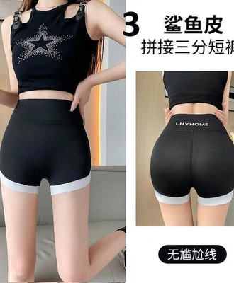 Quần tập màu viền 2505